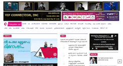 Desktop Screenshot of pravasi.us
